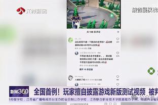 一球迷因在大连vs广州比赛中向场内扔梨被拘留七日